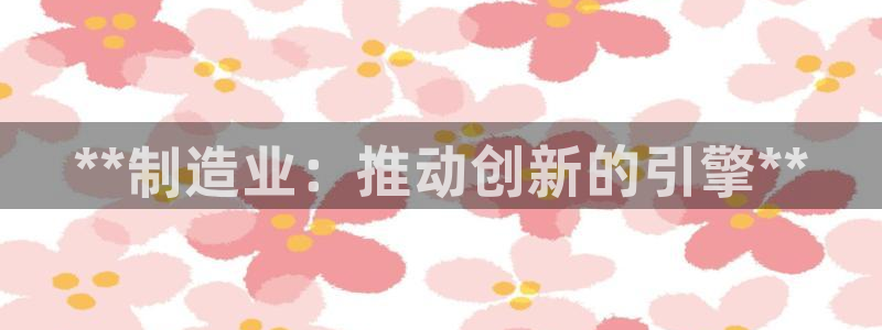 彩神v争霸是啥
