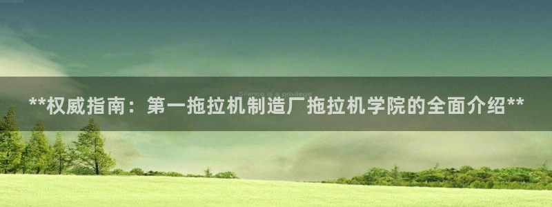 彩神v8平台正规吗安全吗