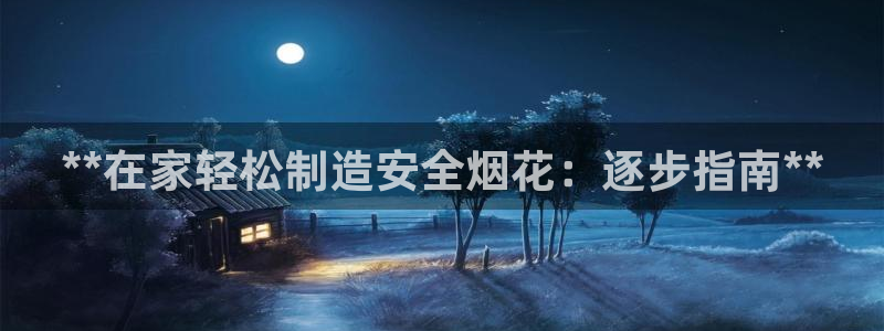 彩神到底能不能赚钱