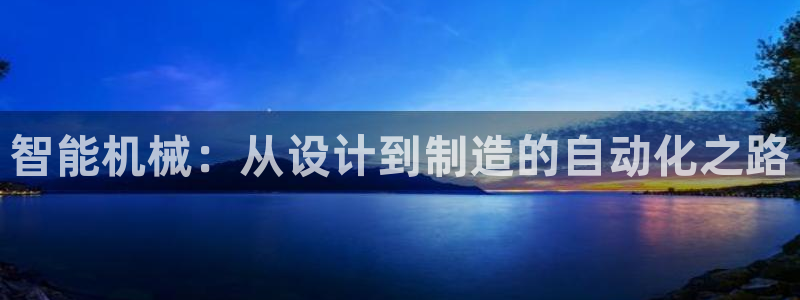 彩神团队是真的吗