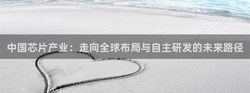 彩神这个平台是真的吗