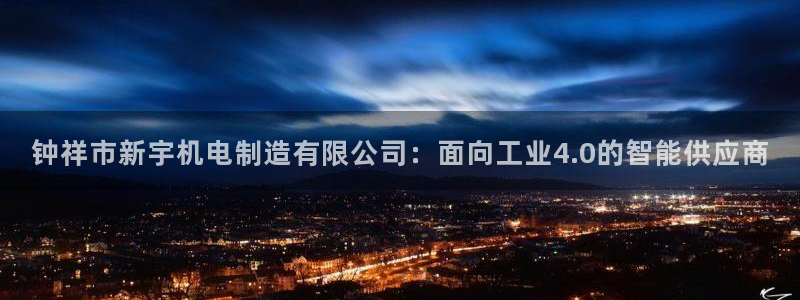 彩神这个平台是真的吗